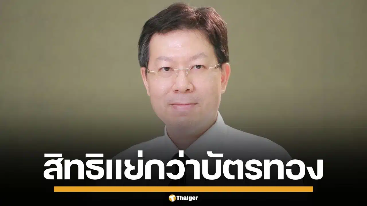 "หมอชวลิต" ซัดประกันสังคม ภูมิใจกำไร 8 หมื่นล้าน แต่สิทธิรักษาแย่กว่าบัตรทอง