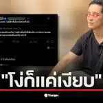 ซีเค เจิง ตอบโต้ชาวเน็ตเกี่ยวกับสิทธิเลือกตั้งในโพสต์ล่าสุด