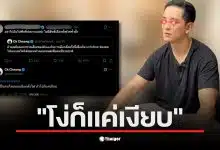 ซีเค เจิง ตอบโต้ชาวเน็ตเกี่ยวกับสิทธิเลือกตั้งในโพสต์ล่าสุด