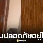 Female DJ exposes famous Phuket hotel for allowing stranger with key card to enter room; staff claim they saw nothing and refuse to take responsibility.