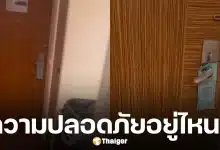 Female DJ exposes famous Phuket hotel for allowing stranger with key card to enter room; staff claim they saw nothing and refuse to take responsibility.