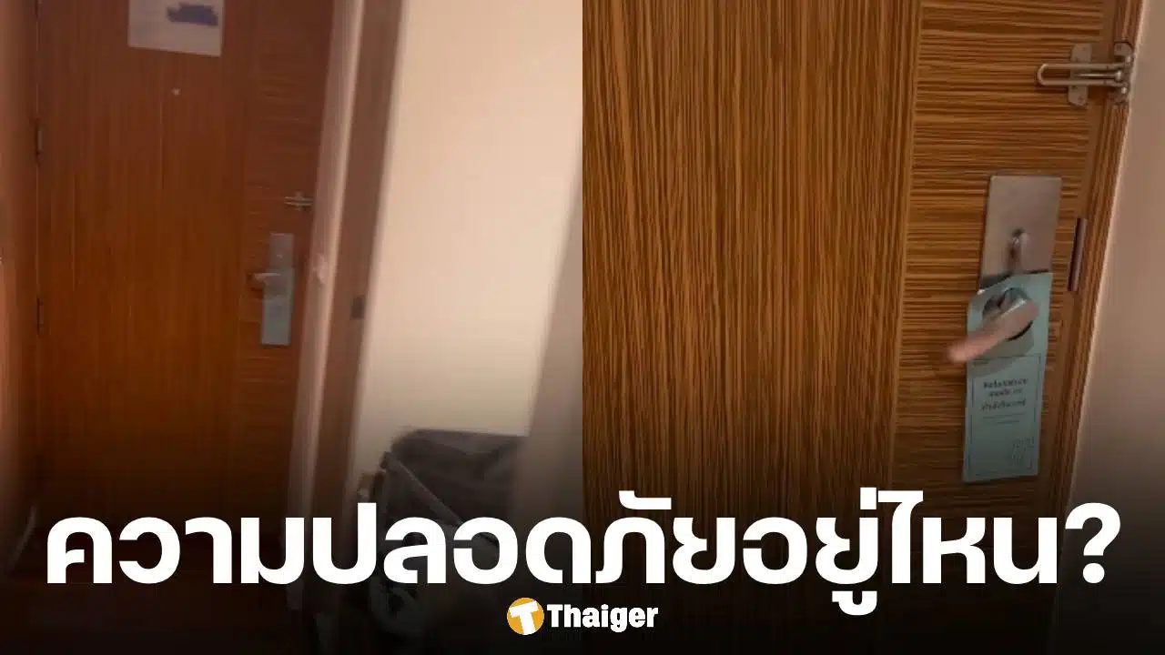 Female DJ exposes famous Phuket hotel for allowing stranger with key card to enter room; staff claim they saw nothing and refuse to take responsibility.