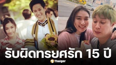 โพสต์แรก! ปั่น พจศกร สารภาพผิด 'ทรยศ' กระติ๊บ ทำรัก 15 ปีพังทลาย ลั่น กูมันเหี้Xจริงๆ