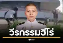 ทหารเรือช่วยเหลือวัยรุ่นจากการทำร้ายกลางแยกสรรพาวุธ