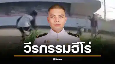 ทหารเรือช่วยเหลือวัยรุ่นจากการทำร้ายกลางแยกสรรพาวุธ