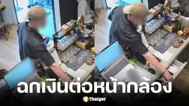 ฝรั่งขโทยเงิน 2000 ในร้านสปาภูเก็ต