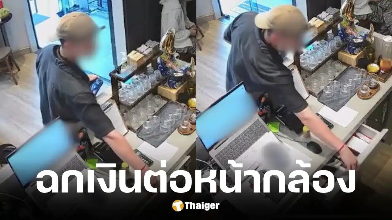 ฝรั่งขโทยเงิน 2000 ในร้านสปาภูเก็ต