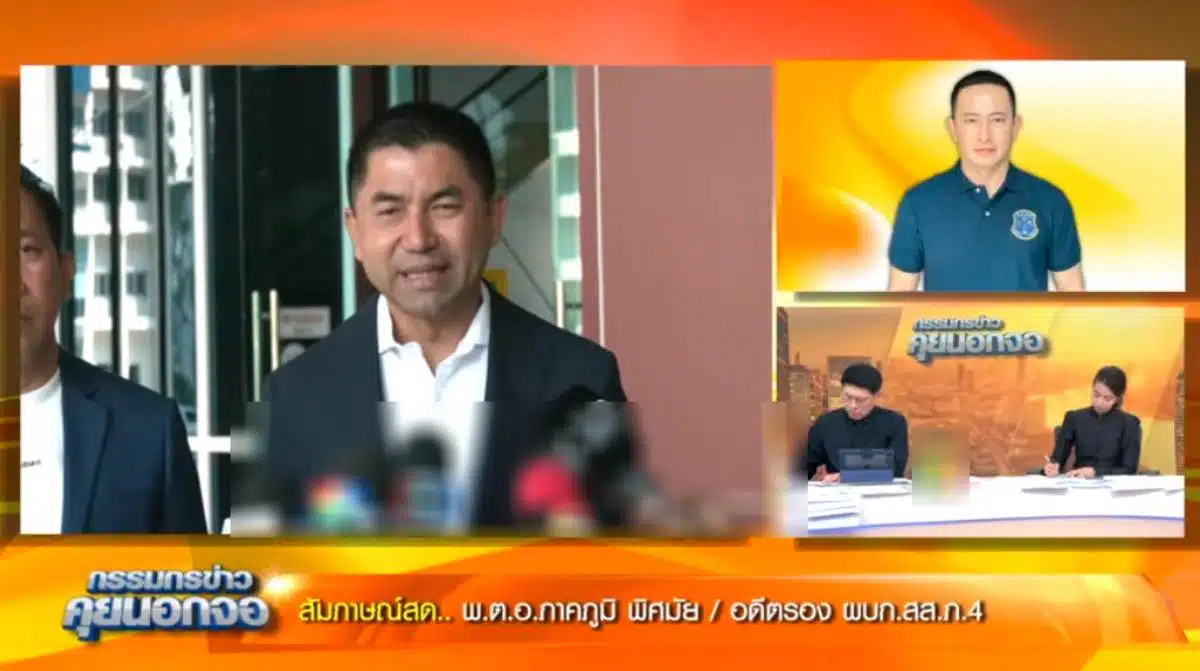 กรรมกรข่าวคุยนอกจอลูกน้องบิ๊กโจ๊ก