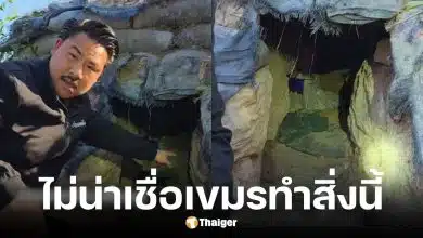 กัน จอมพลัง รีวิว บังเกอร์ทหารเขมร เจาะหินใช้สู้ไทย