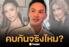 ฟังจากปาก! เป๊ก เศรณี ยืนยันสถานะ แอนโทเนีย หลังถูกจับตาซุ่มสานสัมพันธ์รัก