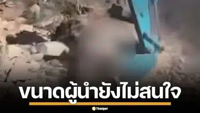 สุดสลด! ทหารไทย ใช้แบคโฮกู้ศพทหารเขมร ติดหลุมบังเกอร์ ผู้นำเมินไร้ช่วยเหลือ