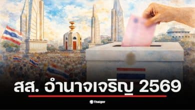 อิ๋ว ศุภรัตน์ สูญเสียคู่ชีวิตอย่างกะทันหันในวัย 66 ปี