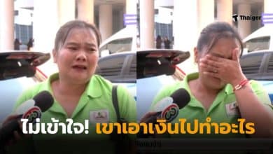 ผู้ประกันตนร้องไห้ เงินว่างงานไม่เข้า