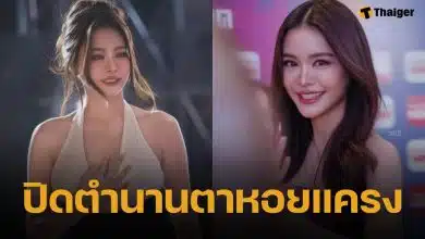 อิงฟ้า วราหะ ยอมรับ บินแก้ตาที่เกาหลี ผลรับพอใจมาก ชาวเน็ตชมสวยละมุนขึ้น จนละสายตาไม่ได้