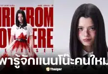 เบ็คกี้ รีเบคก้า รับบทเป็น แนนโน๊ะในเด็กใหม่