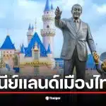 ภาพแผนที่ดิสนีย์แลนด์เมืองไทยใน EEC แสดงพื้นที่ประมาณ 5,000 ไร่