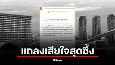 อิตาเลียนไทย แถลง เสียใจต่อเหตุเครนถล่มทับรถไฟที่สีคิ้ว