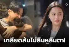 ผู้ประกันตนเกลียดพรรคส้ม จ๋ายไททส