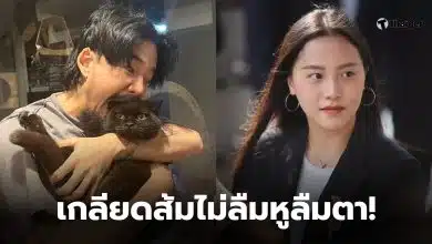 ผู้ประกันตนเกลียดพรรคส้ม จ๋ายไททส