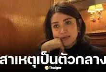 แจง เมียแจ๊ส เผยสาเหตุเป็นตัวกลางเจรจา ทนายแก้ว-พ่อเด็ก 18 ลั่น เสียความรู้สึก-อยากย้ายร้าน