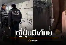 เตือนภัยเที่ยวญี่ปุ่น คนไทยฝากกระเป๋าตู้ล็อกเกอร์สถานี กลับมาหาย ช็อกซ้ำ จนท.ปัดไม่มีวงจรปิด