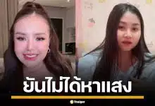 "เจนนี่ รัชนก" แจงดราม่าเกาะกระแส "น้องน้ำตาล" ยันช่วยด้วยใจ ทนายเป็นคนขอให้ช่วย