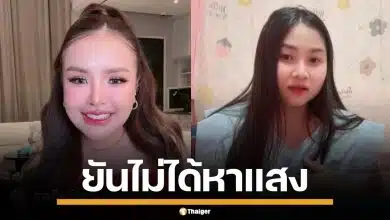 "เจนนี่ รัชนก" แจงดราม่าเกาะกระแส "น้องน้ำตาล" ยันช่วยด้วยใจ ทนายเป็นคนขอให้ช่วย