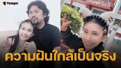 กานต์ วิภากร แจ้งข่าวดีเรื่อง เสก โลโซ ลั่น ใกล้ความจริงที่จะได้อยู่พร้อมหน้าครอบครัวแล้ว