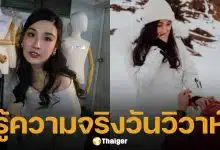 กระติ๊บ ชวัลกร วิวาห์ล่ม หลังรู้ความจริงจากปากผู้หญิงอีกคน โพสต์เศร้าปิดฉากรัก 15 ปี