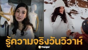 กระติ๊บ ชวัลกร วิวาห์ล่ม หลังรู้ความจริงจากปากผู้หญิงอีกคน โพสต์เศร้าปิดฉากรัก 15 ปี