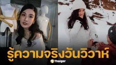 กระติ๊บ ชวัลกร วิวาห์ล่ม หลังรู้ความจริงจากปากผู้หญิงอีกคน โพสต์เศร้าปิดฉากรัก 15 ปี