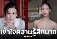 เพลง ชนม์ทิดา ให้กำลังใจ กระติ๊บ