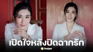 กระติ๊บ เปิดใจครั้งแรกหลังงานแต่งล่ม