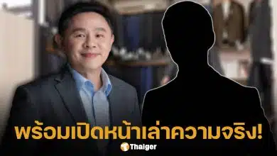 โพสต์ล่าสุด พ่อเด็ก 18 ลั่น ข้อมูลไม่ตรงความจริง ท้า ทนายดัง ออกรายการพิสูจน์ความแมน