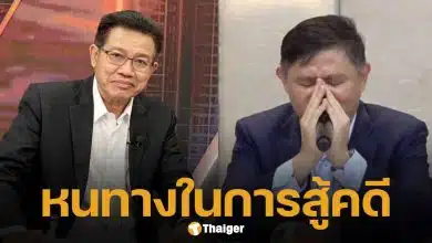 ทนายเดชา แนะแนวทางสู้คดี ทนายดัง ถูกกล่าวหาอนาจารเด็ก 18 ย้ำ พยานหลักฐานสำคัญมาก