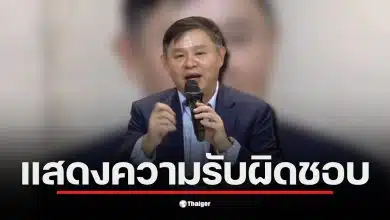 ทนายแก้วส่งข้อความขอโทษหนุ่ม กรรชัยหลังลาออกจากตำแหน่งในสภาทนายความ