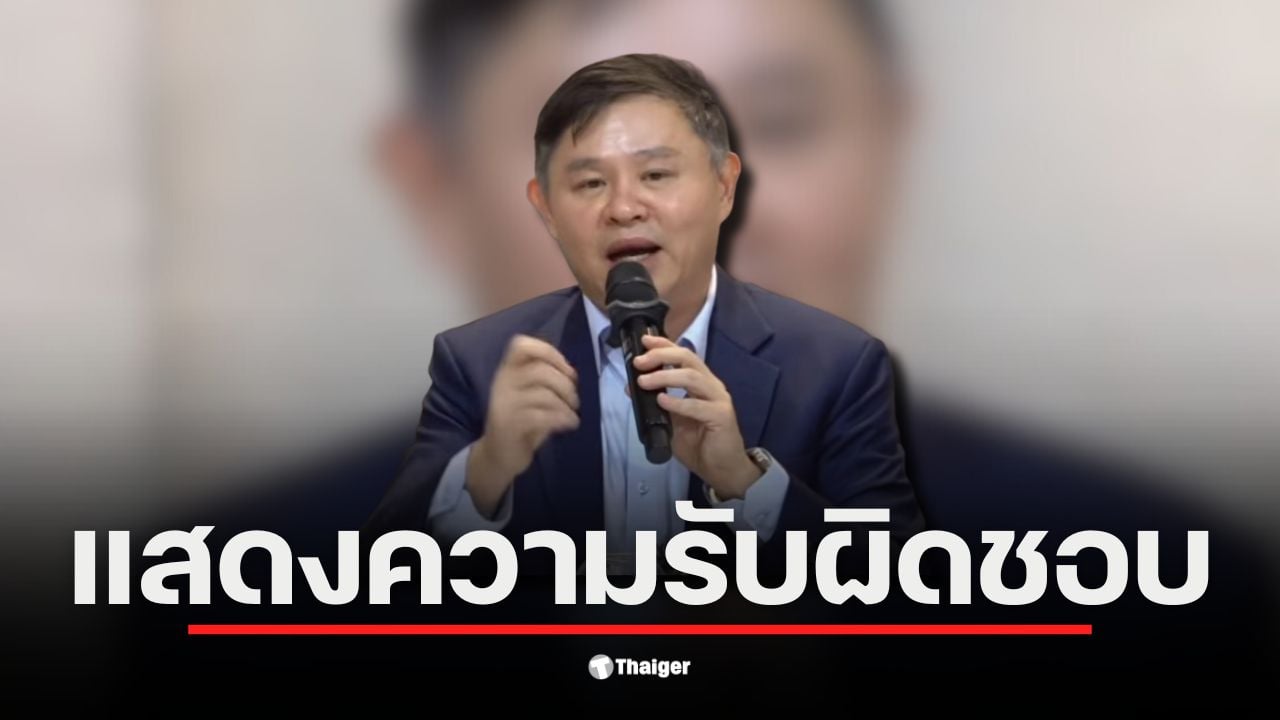 ทนายแก้วส่งข้อความขอโทษหนุ่ม กรรชัยหลังลาออกจากตำแหน่งในสภาทนายความ