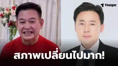 ทนายตั้มป่วย