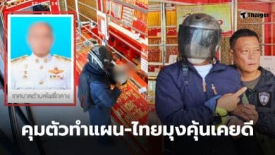 สมาชิกสภาเทศบาลตำบลโพธิ์กลาง ปล้นร้านทอง