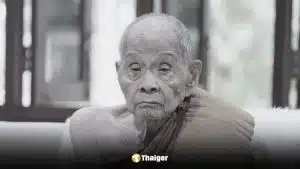 หลวงปู่สุธัมม์ธัมมปาโลละสังขาร