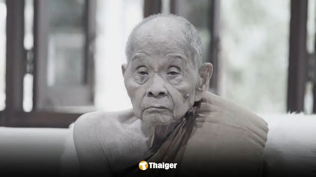 หลวงปู่สุธัมม์ธัมมปาโลละสังขาร