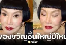 ม้า อรนภา เผยโมเมนต์ใจฟูรับปีใหม่ เด็กที่เคยด่ากลับใจทักขอโทษ