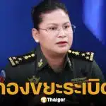 มาลี โสเจียตา แถลงเหตุระเบิดที่ช่องบก เกิดจากกองขยะ ทำทหารเขมรเจ็บ 2 นาย