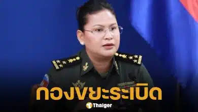 มาลี โสเจียตา แถลงเหตุระเบิดที่ช่องบก เกิดจากกองขยะ ทำทหารเขมรเจ็บ 2 นาย