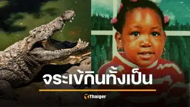 เหี้ยมเกินคน! แค้นแม่ไม่รับรัก ขโมยลูก 5 ขวบ โยนให้จระเข้กินทั้งเป็น สภาพศพเละสุดเวทนา