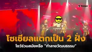 มโนราห์ ผับดังสุราษฎร์