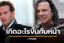 หนัง 9 1/2 Weeks (1986)