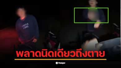 ตำรวจสันกำแพงหลบกระสุนจากคนร้ายที่จ่อหัวอย่างหวุดหวิด