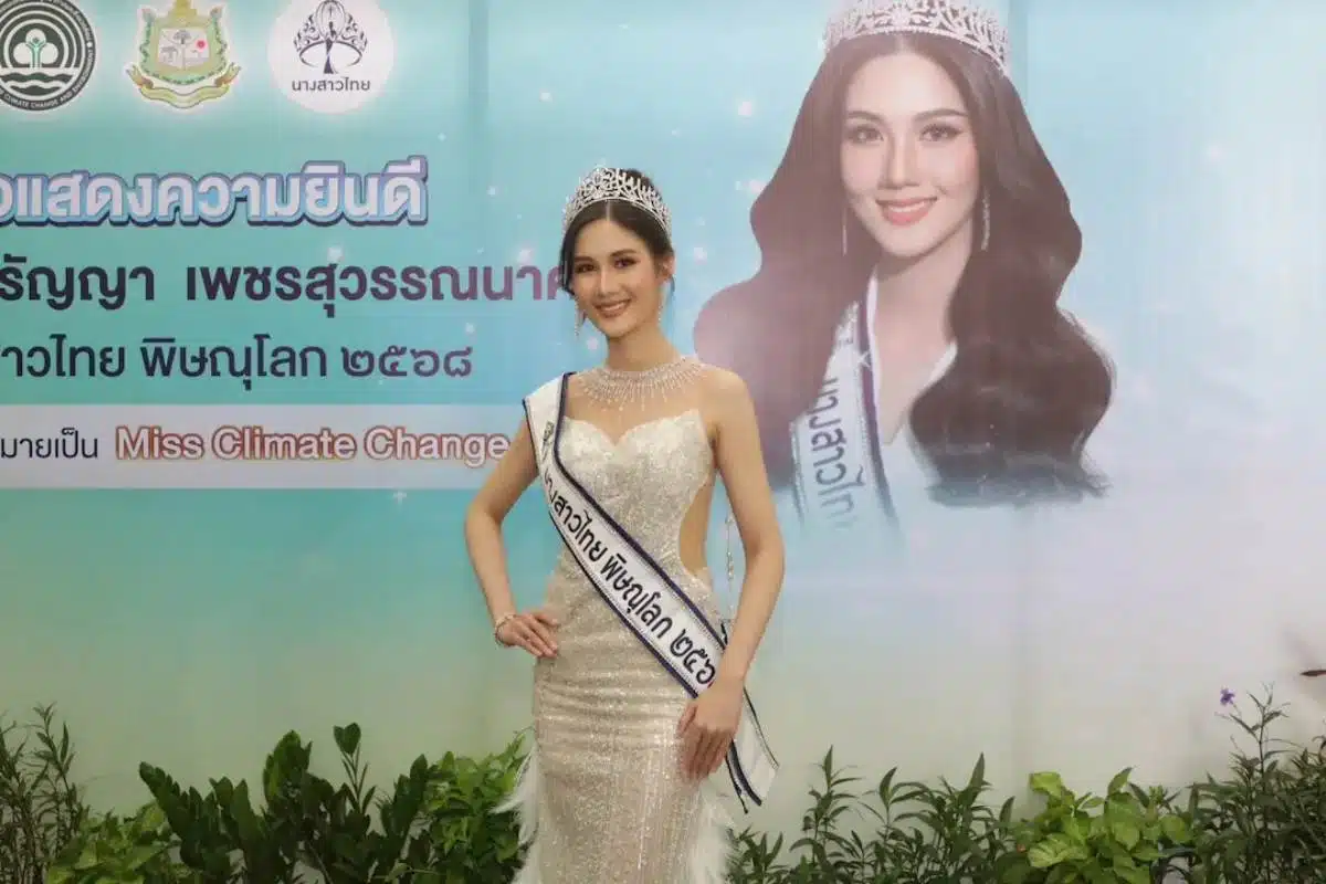 นางสาวไทยพิษณุโลก 2568