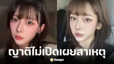 โมซูจิน นักร้องเกาหลี เสียชีวิตกะทันหันวัย 27 ปี ต้นสังกัดขอปิดสาเหตุ